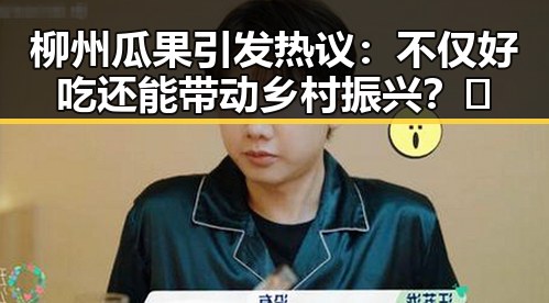 黑料网曝大瓜