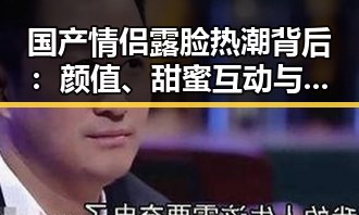 黑料网曝大瓜
