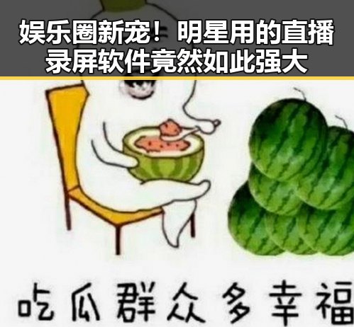 黑料网曝大瓜