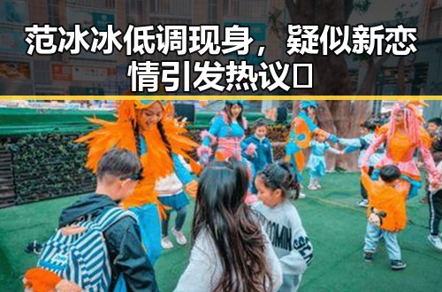 黑料网曝大瓜