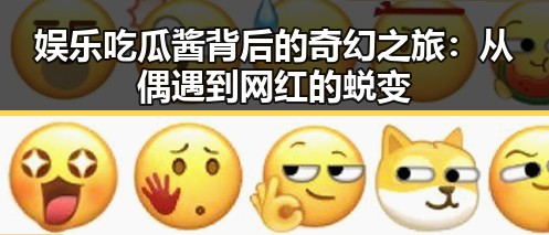 黑料网曝大瓜