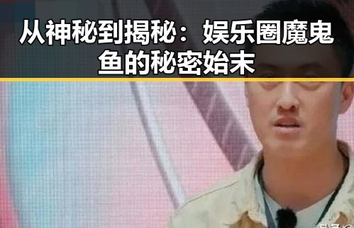 黑料网曝大瓜
