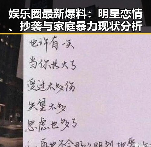 黑料网曝大瓜