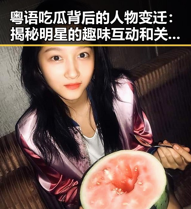 黑料网曝大瓜