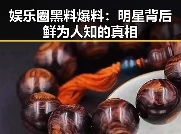 黑料网曝大瓜